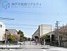 周辺：神戸市立長坂中学校 徒歩12分。 960m