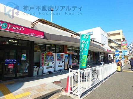 コープ高丸 徒歩9分。徒歩9分。駐車場無料。 700m