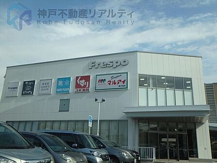マルアイ舞子坂店 徒歩4分。 300m