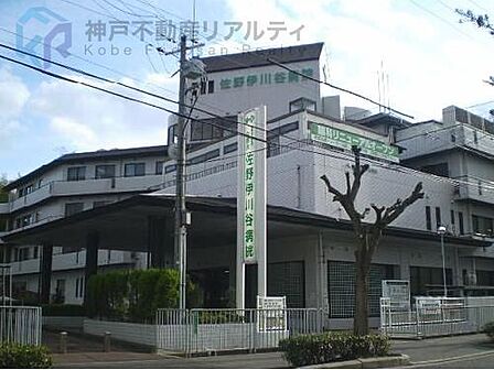 医療法人社団菫会伊川谷病院 徒歩3分。 220m