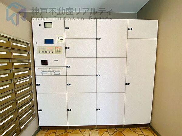 その他を拡大表示