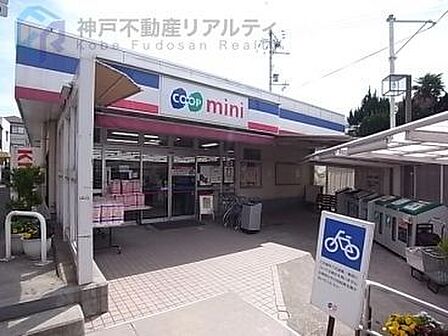 コープミニ塩屋 徒歩7分。 530m