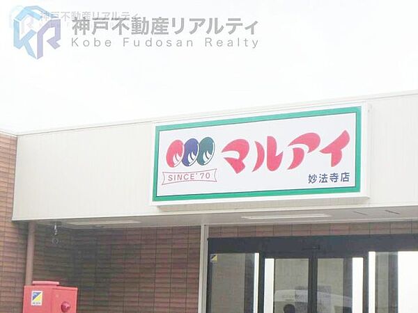 周辺を拡大表示