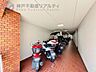 その他：バイク置場♪※空き状況は管理会社へお問い合わせください。