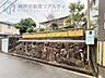 外観：敷地面積約75坪♪