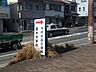 周辺：神戸市立千代が丘小学校 徒歩7分。 560m
