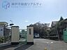 周辺：神戸市立歌敷山中学校 徒歩12分。 920m