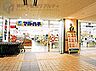 周辺：スーパーマルハチ舞子店 徒歩11分。 840m