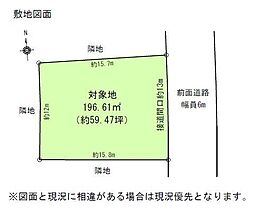 桃山台