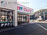 周辺：マルアイ名谷店 徒歩5分。 360m