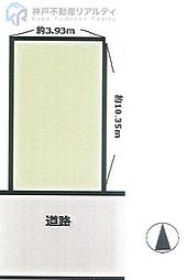 相生町2丁目
