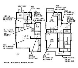 つつじが丘
