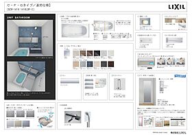 ANCREST KOBE 1007 ｜ 兵庫県神戸市中央区相生町4丁目（賃貸マンション2LDK・10階・56.83㎡） その8