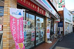 周辺施設の画像