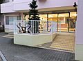 小松川めぐみ幼...