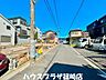 その他：閑静な住宅街の為、落ち着いた毎日を過ごせます。R8.10月撮影