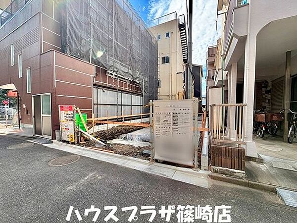 その他を拡大表示
