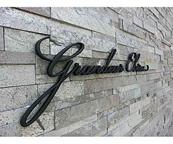 グランドゥール恵比寿（GRANDEUR EBISU）