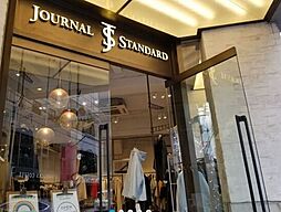 JOURNAL　STANDARD自由が丘店 徒歩5分。 330m