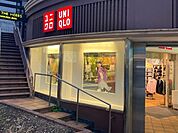 ユニクロ市ケ谷駅店 徒歩14分。 1050m