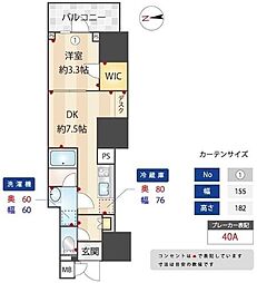 ズーム信濃町 1DKの間取図画像