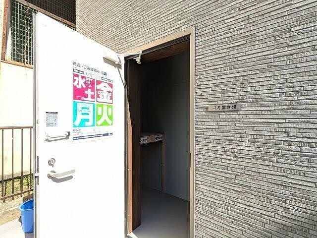 その他