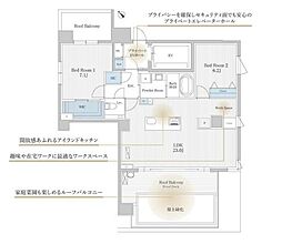 ザ赤坂レジデンスソアスピリツ 2LDKの間取図画像