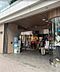 周辺：新宿マルイメン 徒歩16分。 1220m