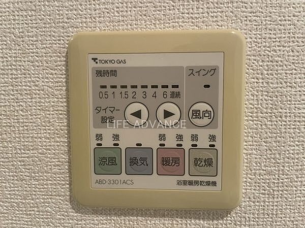 パークタワー芝浦ベイワード アーバンウイング 2601｜東京都港区芝浦２丁目(賃貸マンション3LDK・26階・86.65㎡)の写真 その15