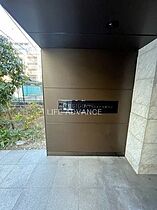 レジディア虎ノ門 1401 ｜ 東京都港区西新橋２丁目12-1（賃貸マンション1K・14階・22.33㎡） その19