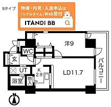 アクティ目黒駅前 4-1111 ｜ 東京都品川区上大崎２丁目24-1（賃貸マンション1LDK・11階・59.20㎡） その2