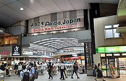 アトレ秋葉原2 徒歩16分。 1220m