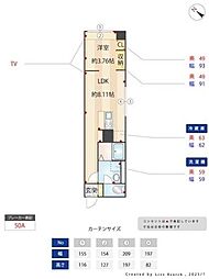🉐敷金礼金0円！🉐エリュシオン新中野