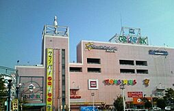 グランパーク 徒歩11分。 850m