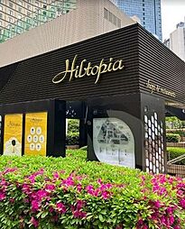 新宿国際ビルディングヒルトピア 徒歩7分。 540m