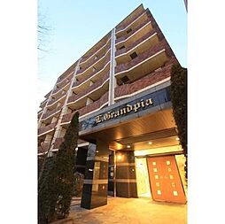 エル・グランピア