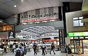 アトレ秋葉原2 徒歩8分。 570m