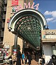 飯田橋セントラルプラザラムラ 徒歩11分。 830m