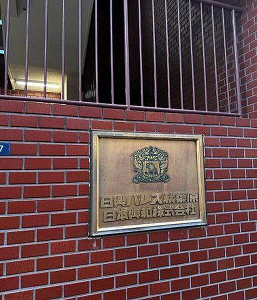 エントランスを拡大表示