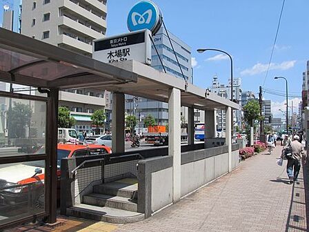 木場駅(東京メトロ 東西線) 徒歩3分。 310m