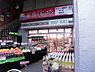 周辺：ローソンストア100新宿住吉町店 107m