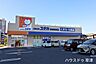 周辺：ドラッグユタカ栗東野尻店 410m