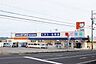 周辺：ドラッグユタカ栗東高野店 1650m