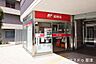 周辺：滋賀県庁前郵便局 410m