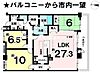 パデシオン山科夢ケ丘7階4,298万円