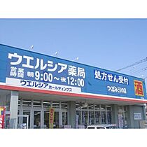 アンビックスみどりの 704 ｜ 茨城県つくば市みどりの1丁目（賃貸マンション1K・7階・28.62㎡） その25