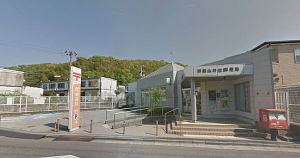 画像22:【郵便局】和歌山井辺郵便局まで1274ｍ