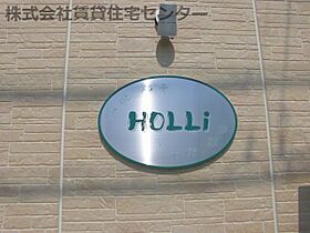 HOLLi  ｜ 和歌山県和歌山市布引（賃貸アパート1R・1階・30.03㎡） その28