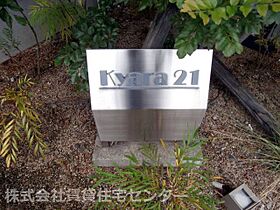 キャラ21  ｜ 和歌山県和歌山市南中間町（賃貸マンション1R・1階・25.85㎡） その27