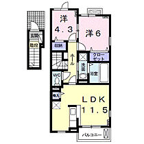 和歌山県和歌山市和歌浦東2丁目（賃貸アパート2LDK・2階・52.81㎡） その2